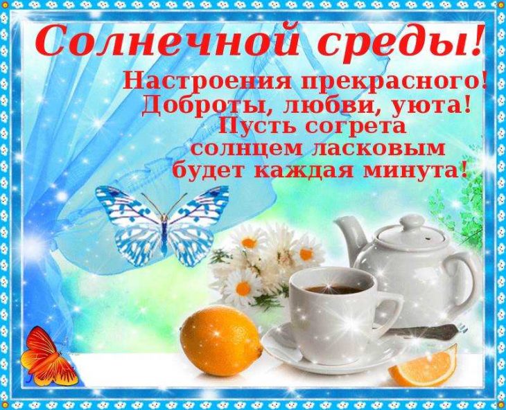 Открытки